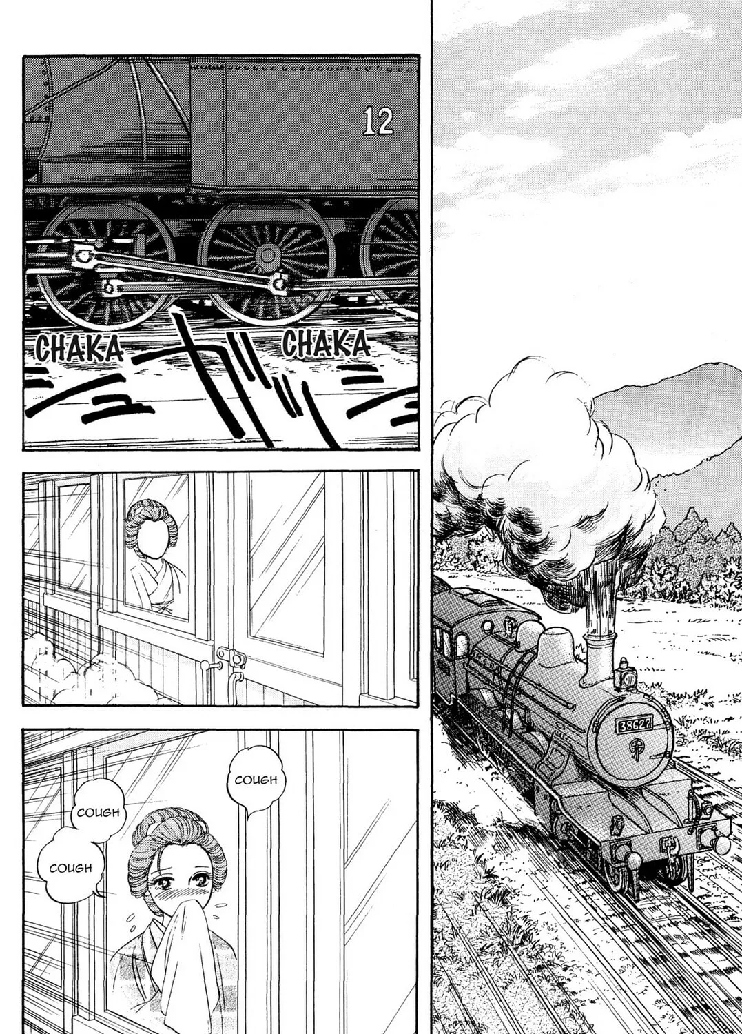 Read HOTOTOGISU chapter 17 image 2 on Lezhin