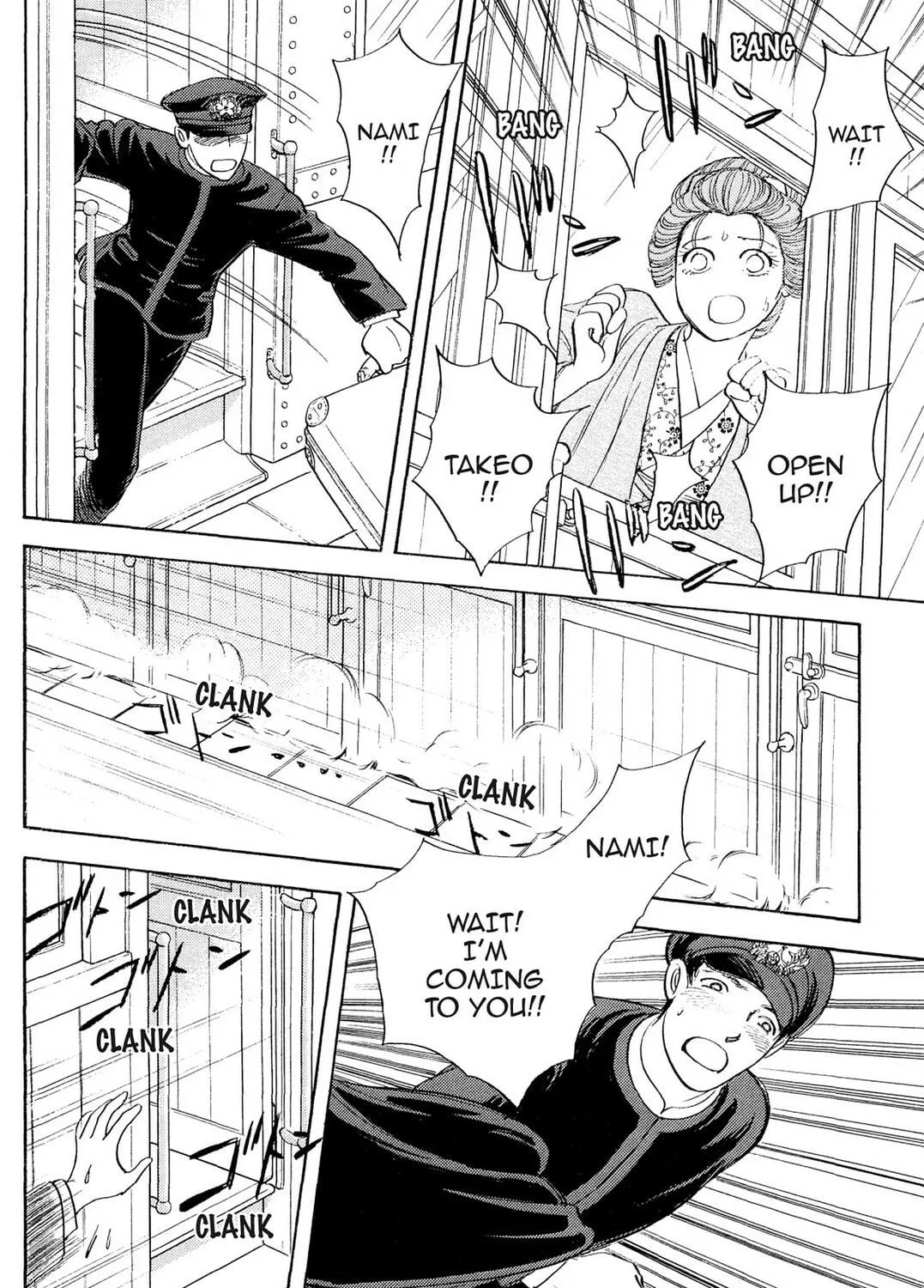 Read HOTOTOGISU chapter 17 image 22 on Lezhin