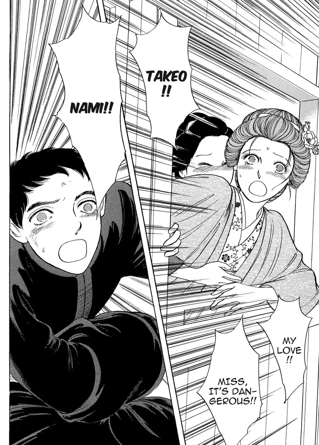 Read HOTOTOGISU chapter 17 image 26 on Lezhin