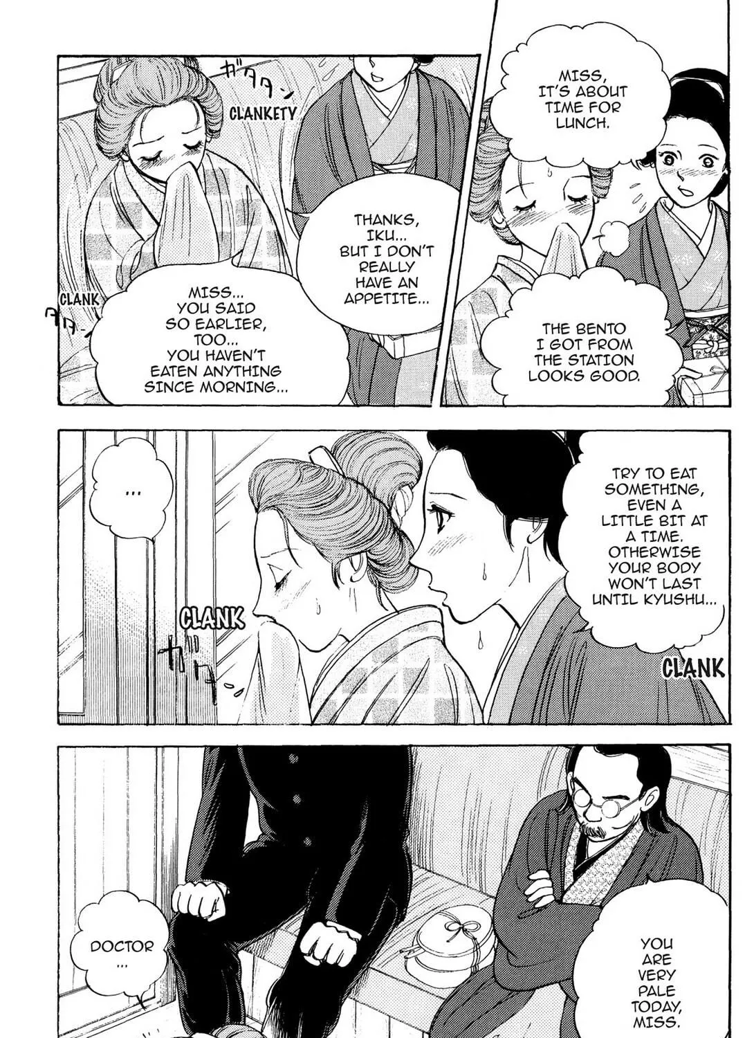 Read HOTOTOGISU chapter 17 image 4 on Lezhin