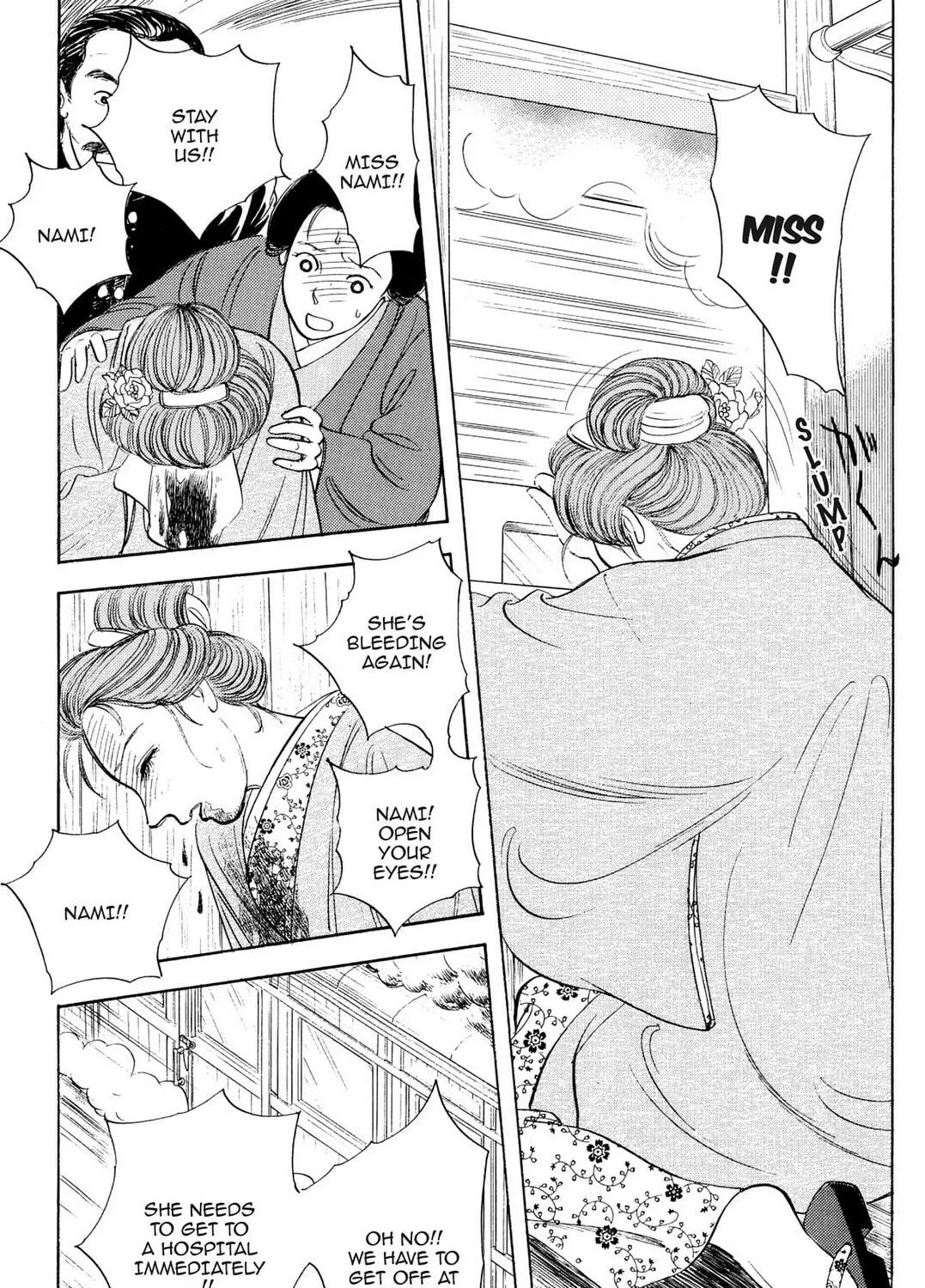 Read HOTOTOGISU chapter 17 image 40 on Lezhin