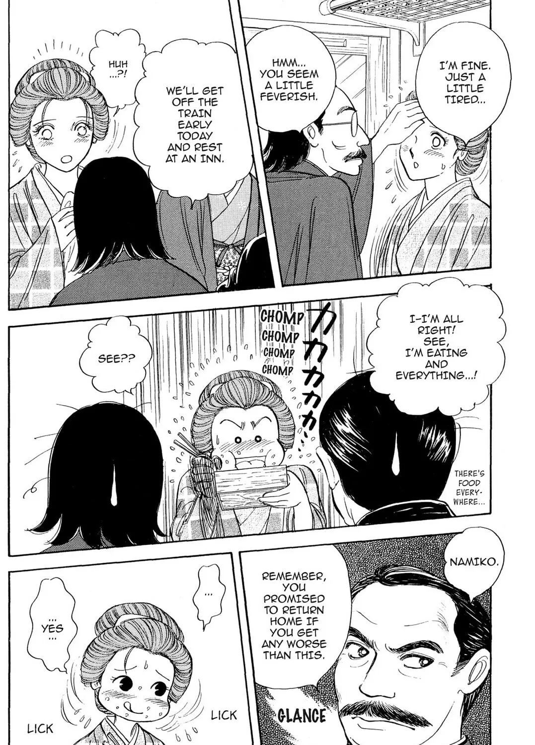 Read HOTOTOGISU chapter 17 image 6 on Lezhin