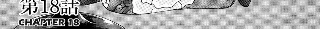 Read HOTOTOGISU chapter 18 image 1 on Lezhin