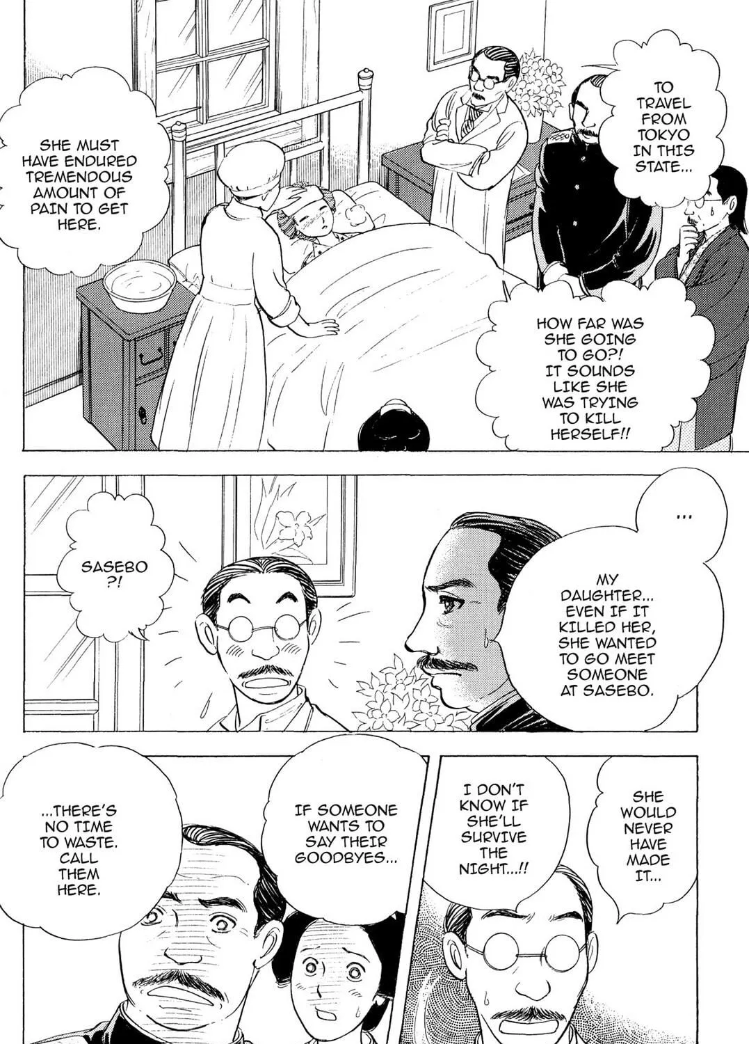 Read HOTOTOGISU chapter 18 image 10 on Lezhin