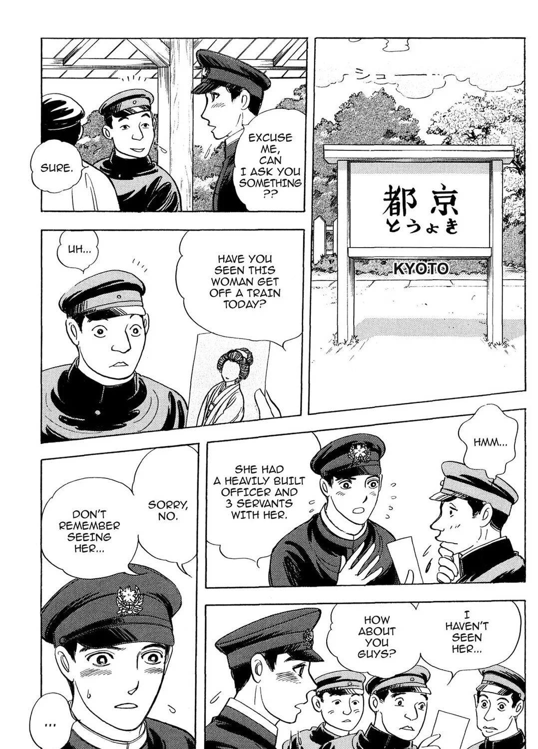 Read HOTOTOGISU chapter 18 image 12 on Lezhin