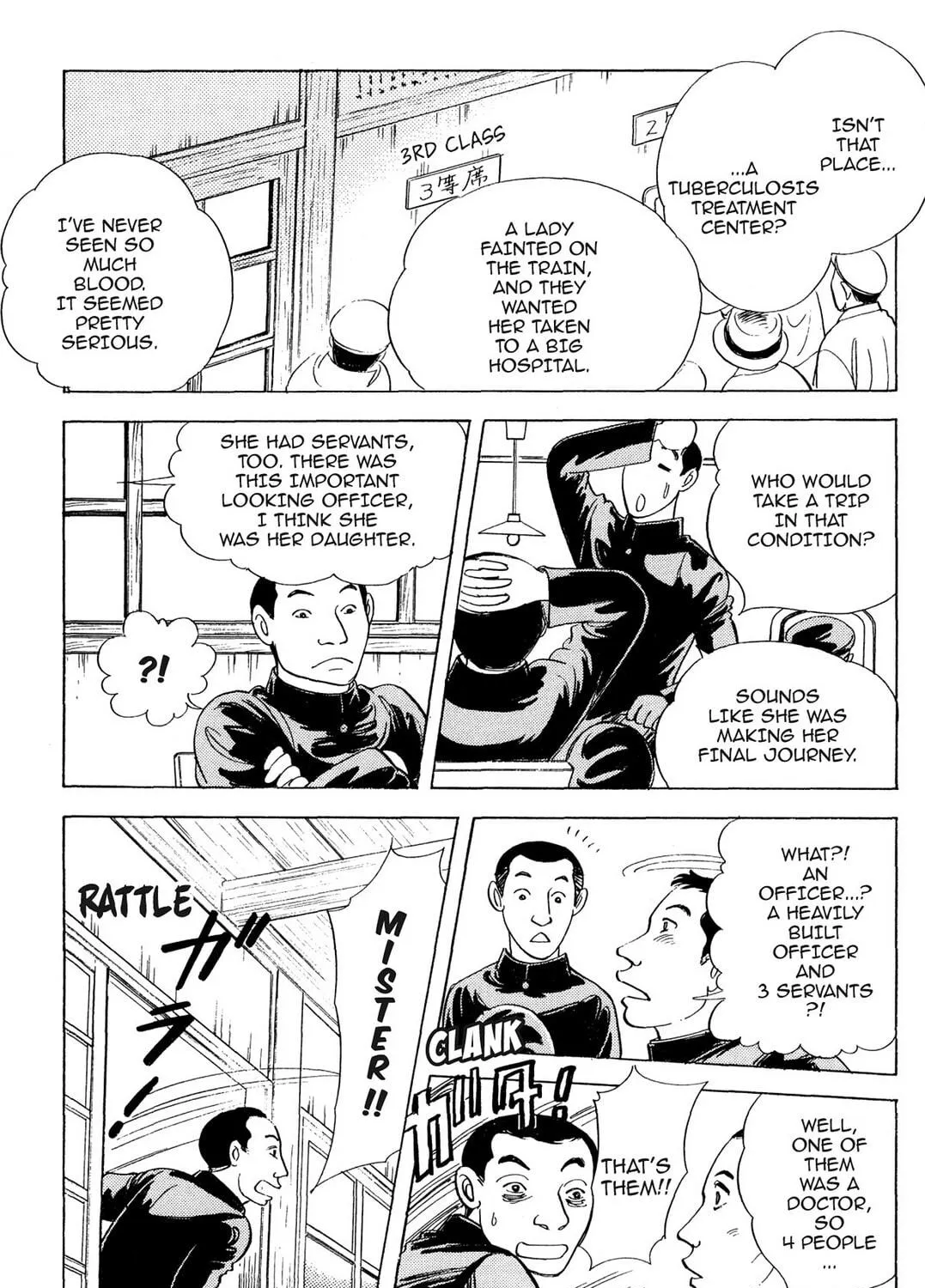 Read HOTOTOGISU chapter 18 image 16 on Lezhin