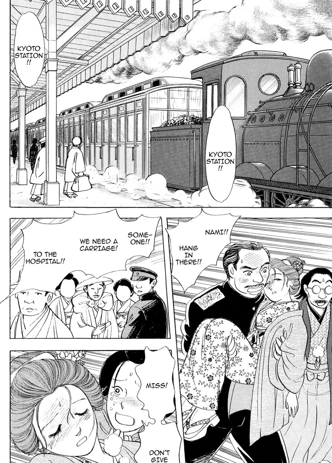 Read HOTOTOGISU chapter 18 image 2 on Lezhin