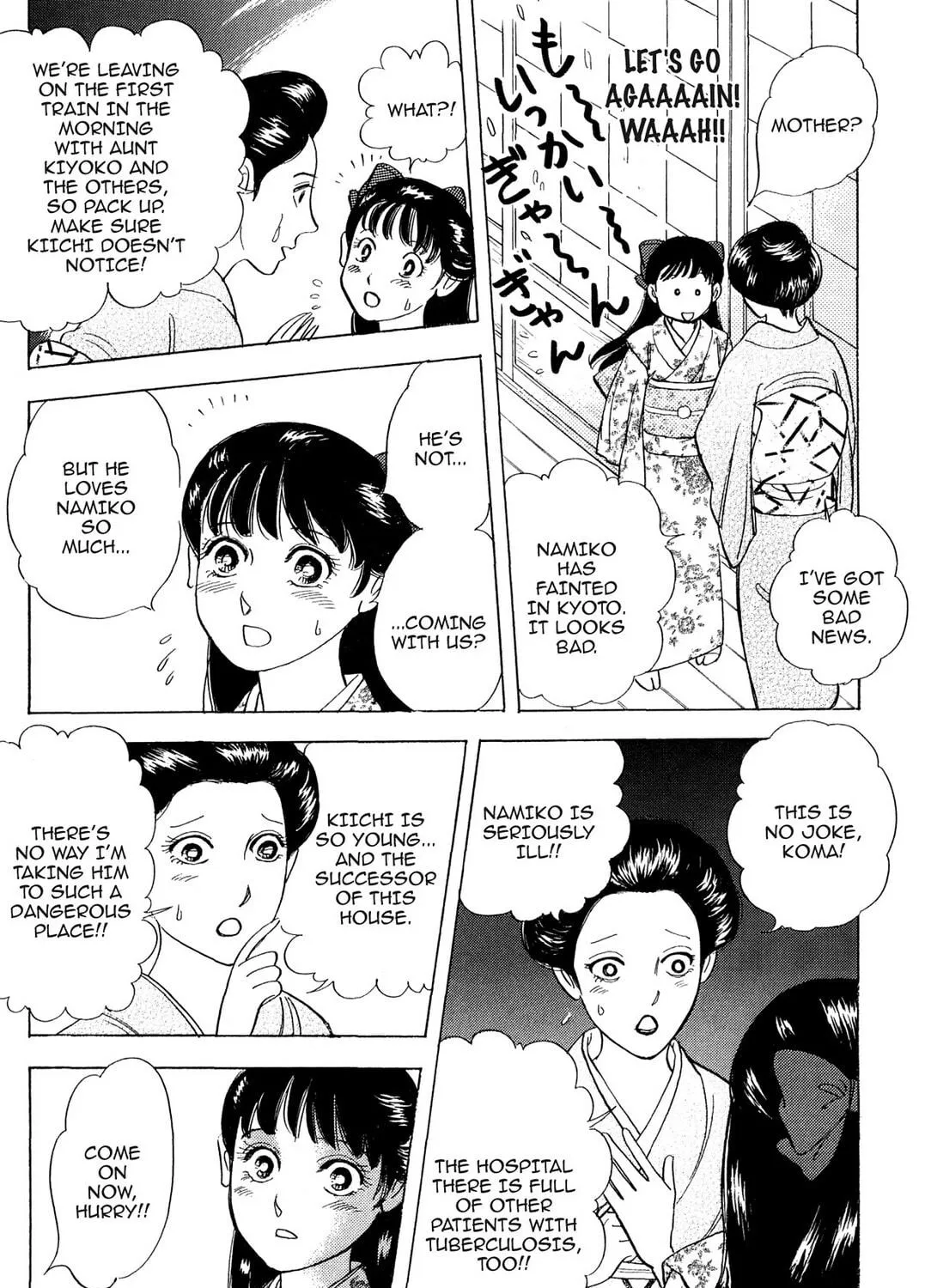 Read HOTOTOGISU chapter 18 image 22 on Lezhin