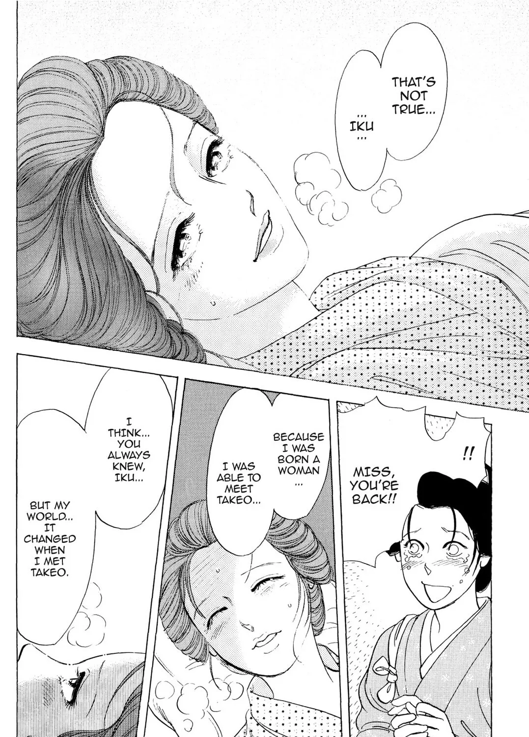 Read HOTOTOGISU chapter 18 image 30 on Lezhin
