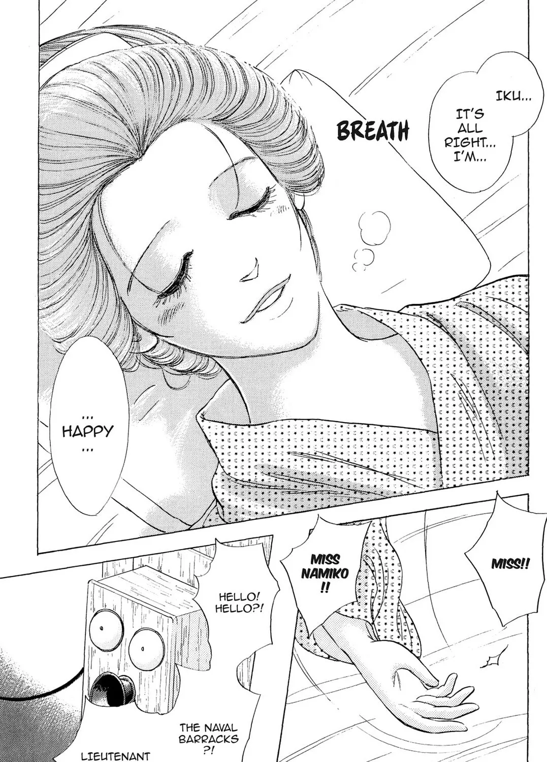Read HOTOTOGISU chapter 18 image 36 on Lezhin