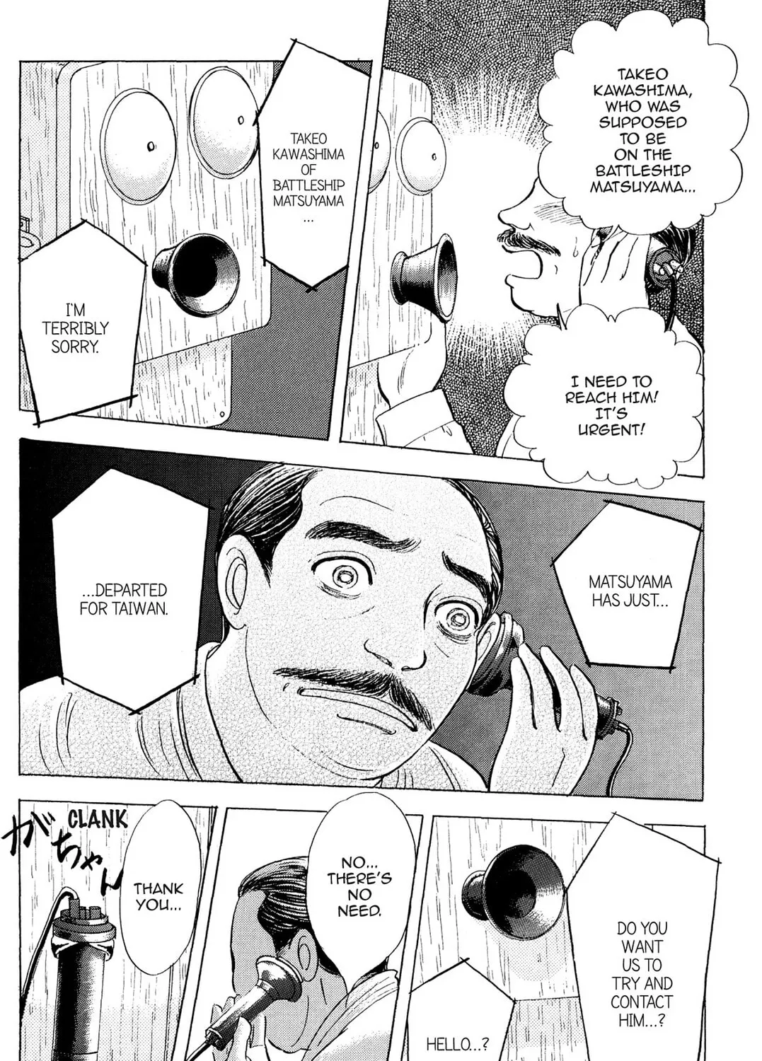 Read HOTOTOGISU chapter 18 image 38 on Lezhin