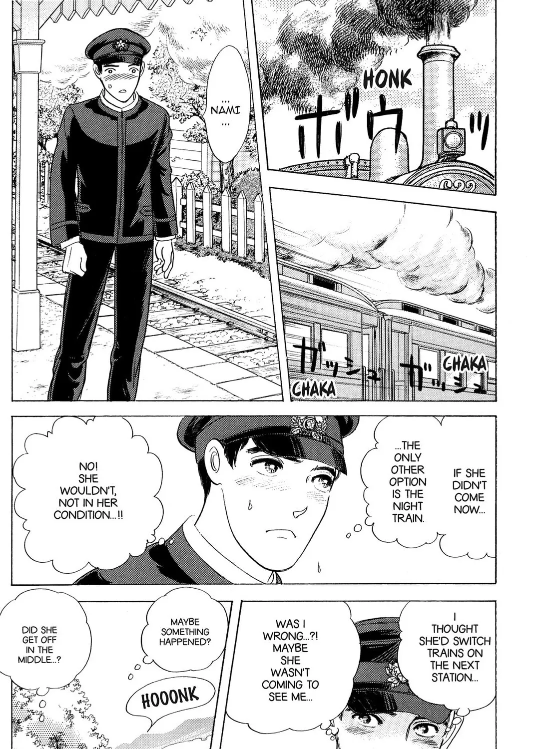 Read HOTOTOGISU chapter 18 image 6 on Lezhin