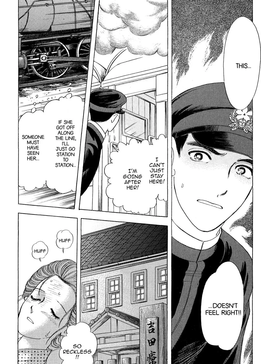 Read HOTOTOGISU chapter 18 image 8 on Lezhin
