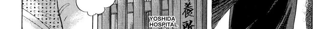 Read HOTOTOGISU chapter 18 image 9 on Lezhin