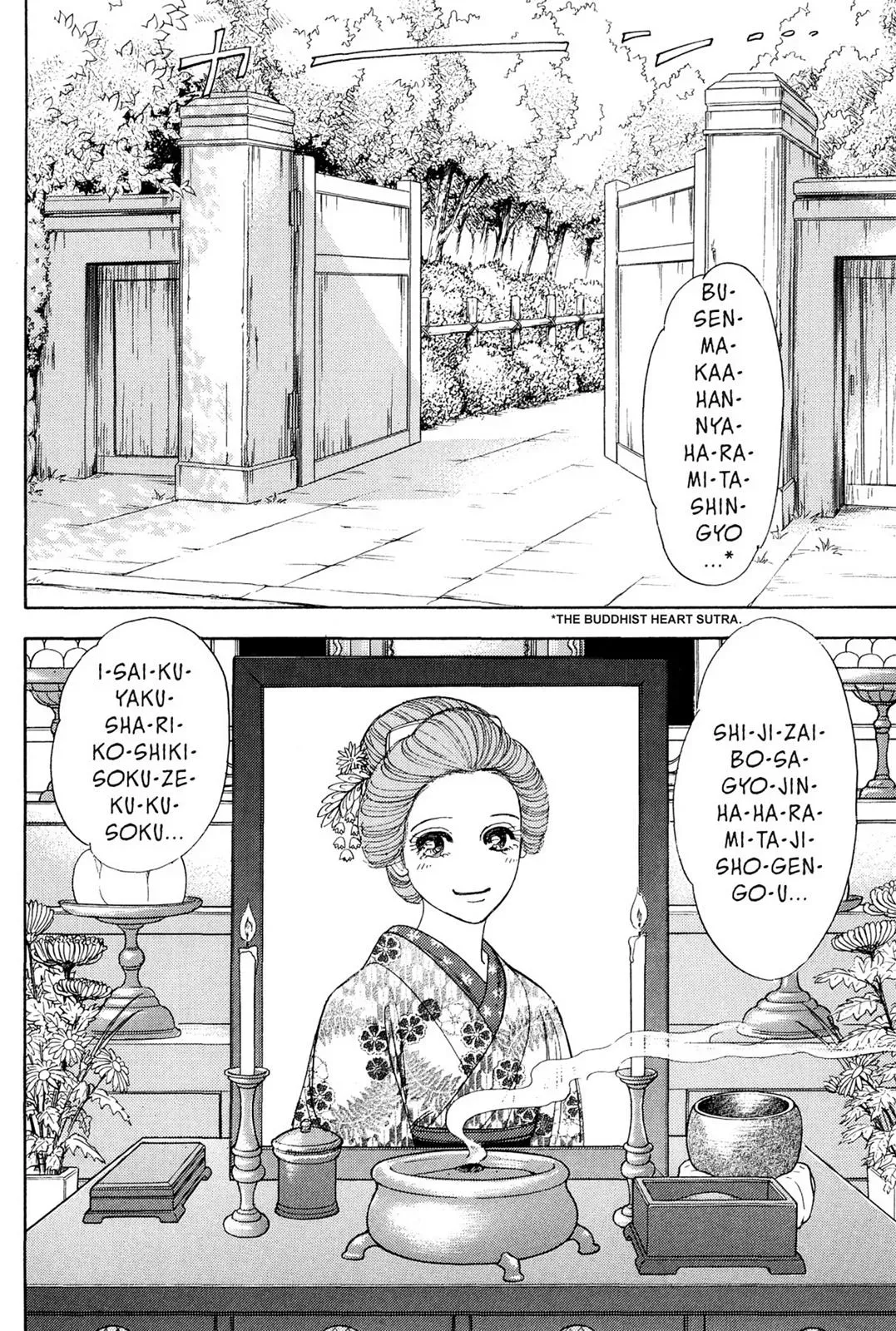 Read HOTOTOGISU chapter 19 image 1 on Lezhin