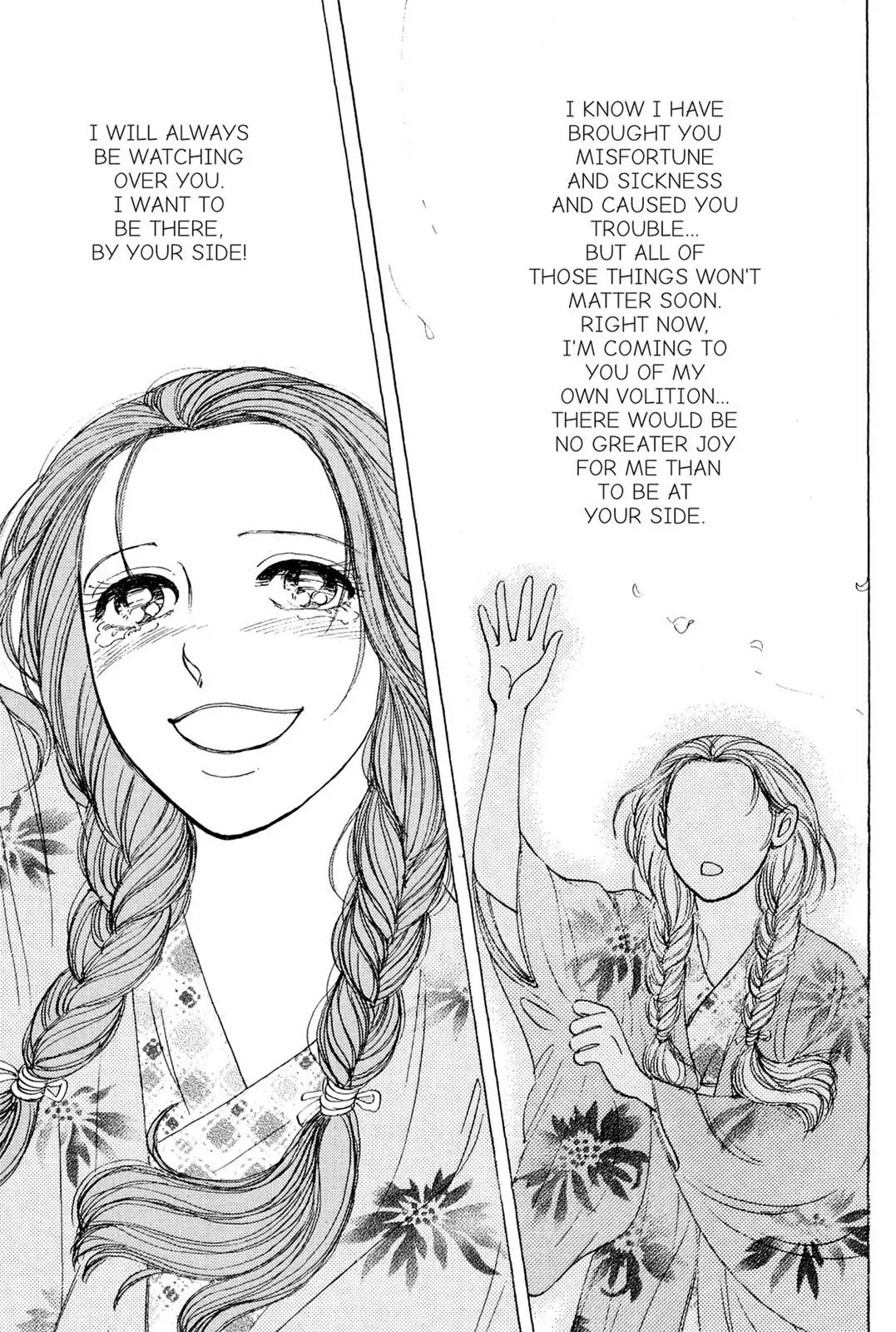 Read HOTOTOGISU chapter 19 image 14 on Lezhin