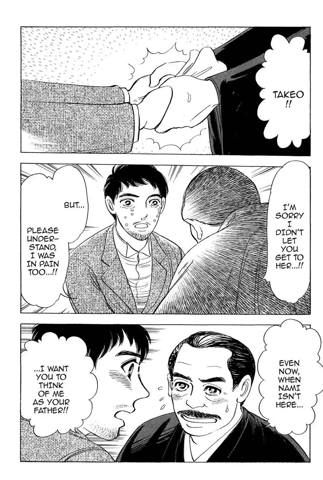 Read HOTOTOGISU chapter 19 image 16 on Lezhin