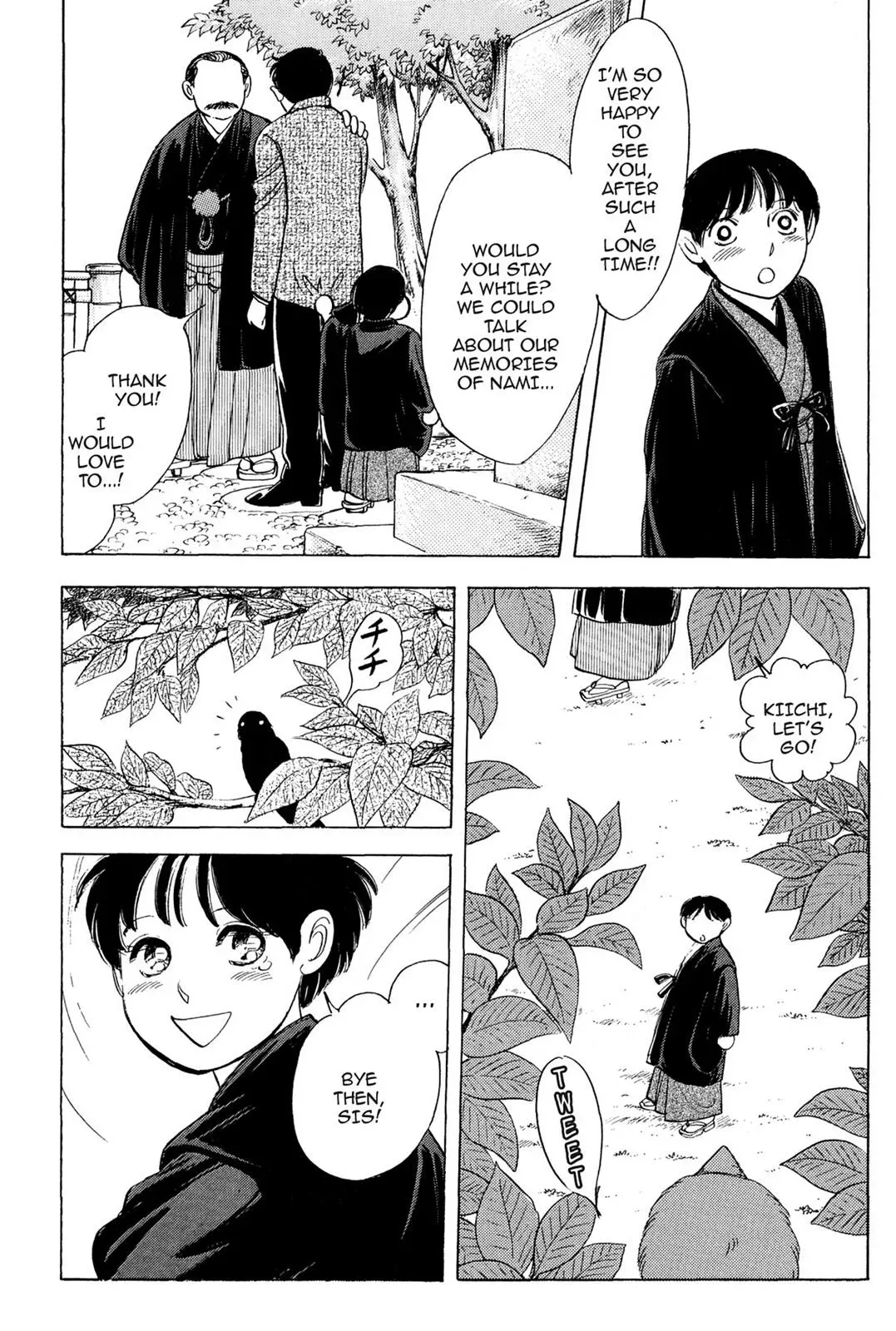 Read HOTOTOGISU chapter 19 image 18 on Lezhin