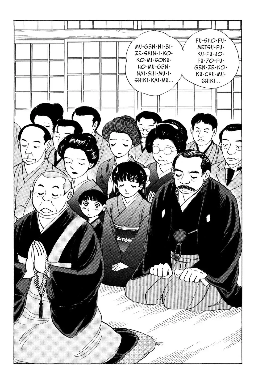 Read HOTOTOGISU chapter 19 image 2 on Lezhin