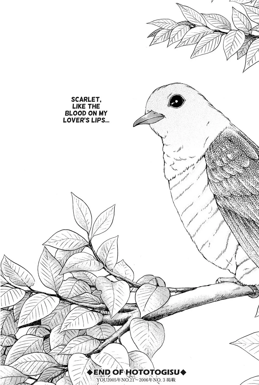 Read HOTOTOGISU chapter 19 image 20 on Lezhin