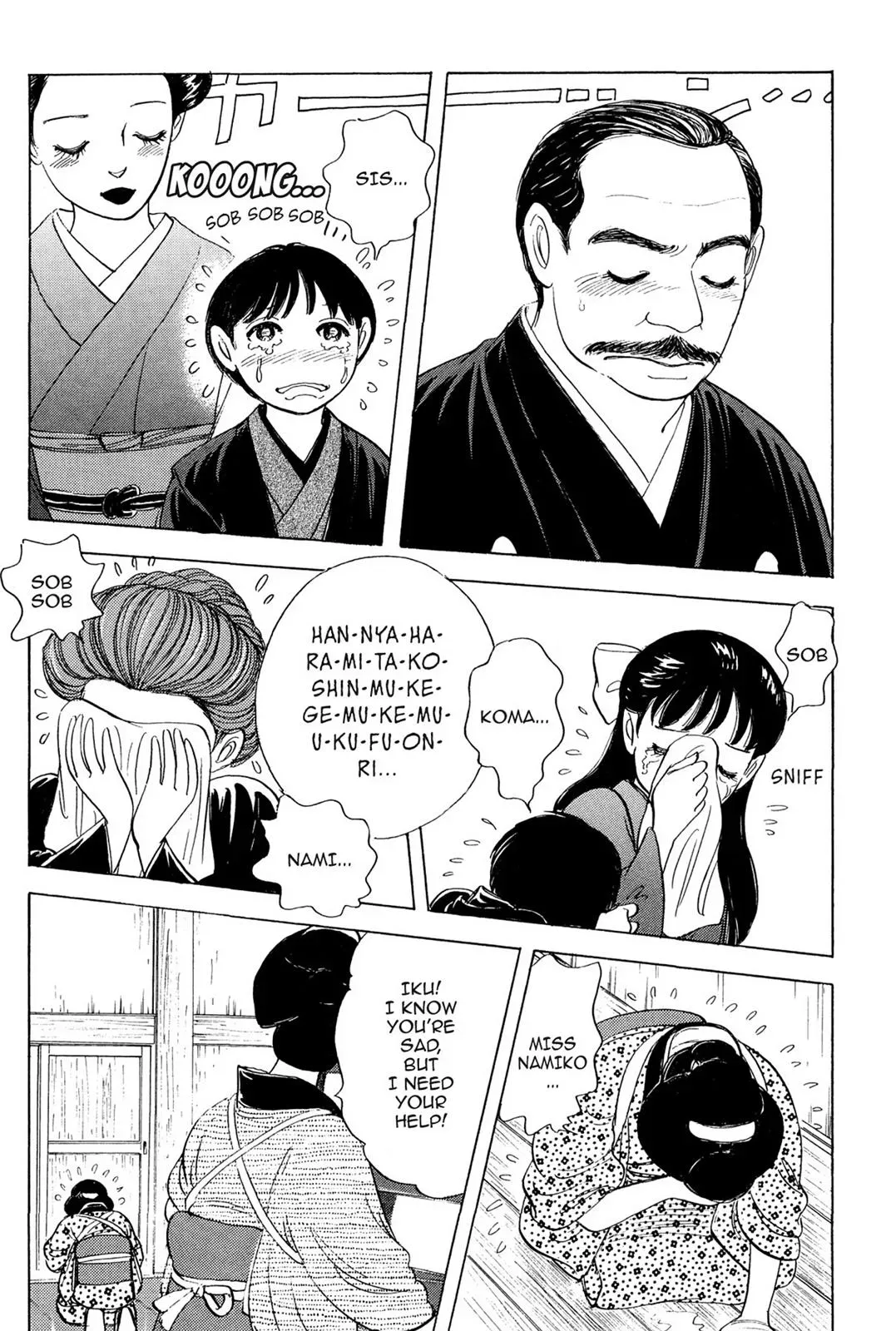Read HOTOTOGISU chapter 19 image 3 on Lezhin