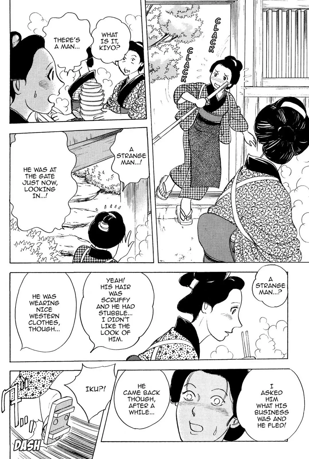 Read HOTOTOGISU chapter 19 image 5 on Lezhin