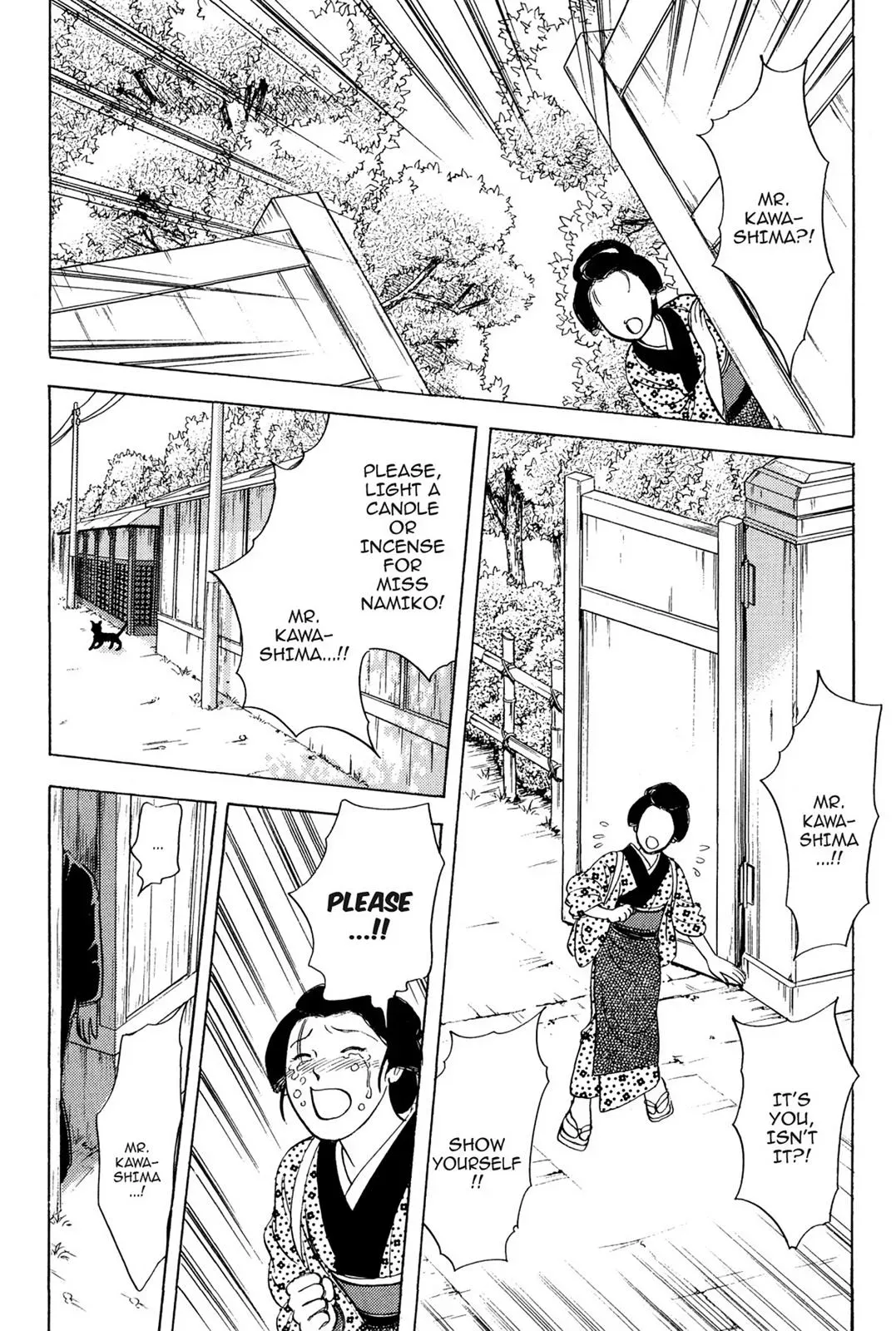 Read HOTOTOGISU chapter 19 image 6 on Lezhin