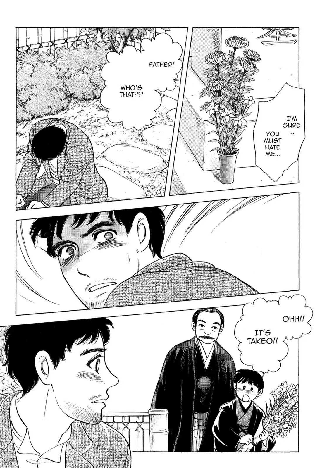 Read HOTOTOGISU chapter 19 image 8 on Lezhin