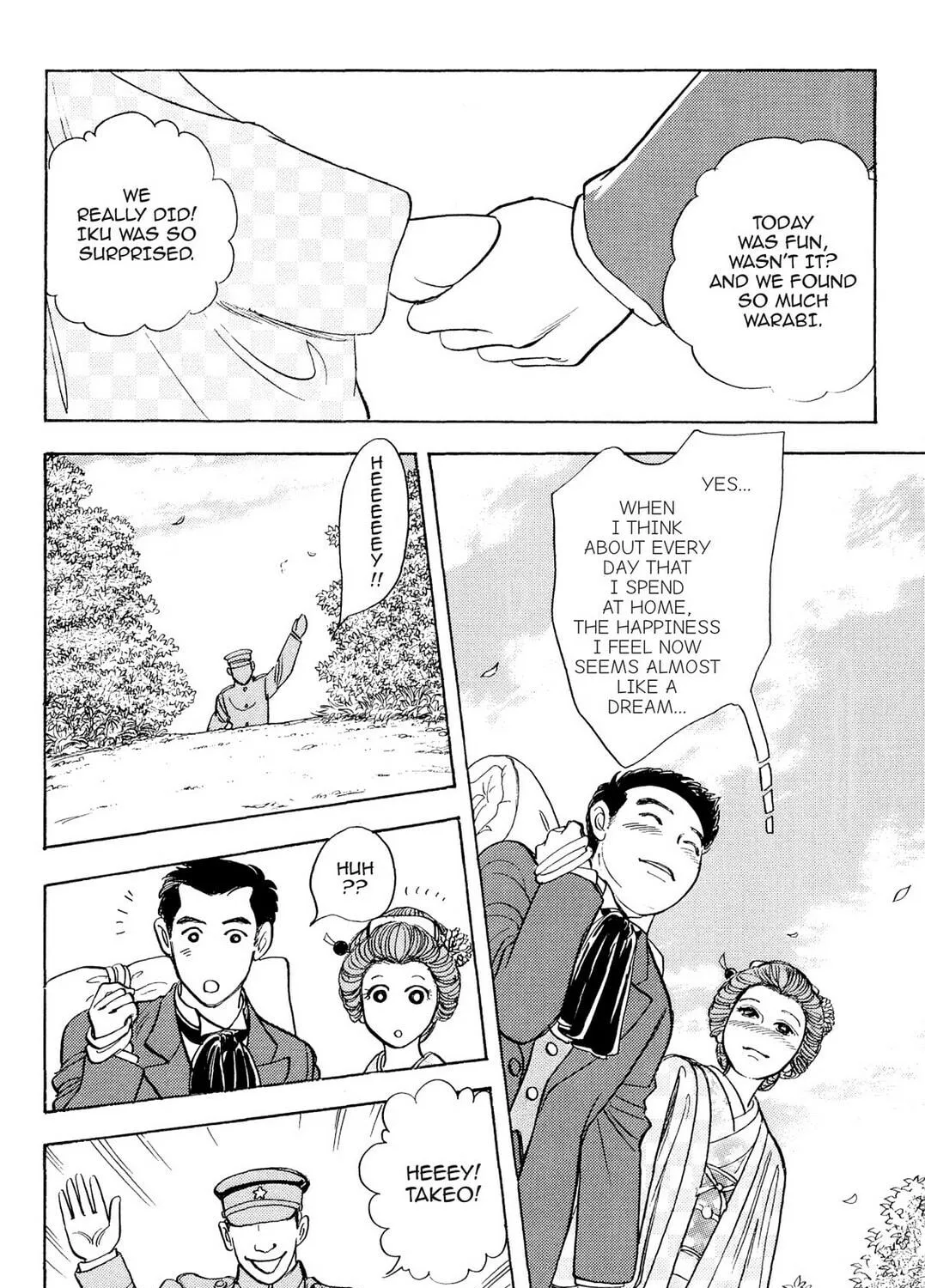 Read HOTOTOGISU chapter 2 image 16 on Lezhin