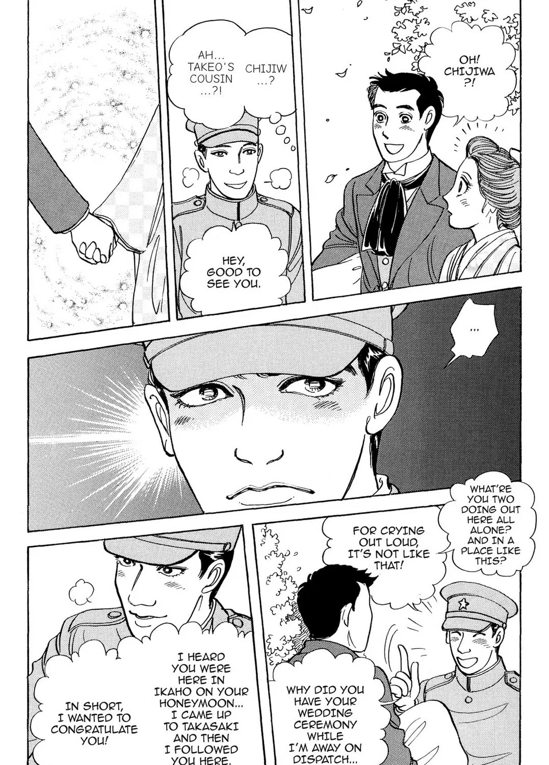 Read HOTOTOGISU chapter 2 image 18 on Lezhin