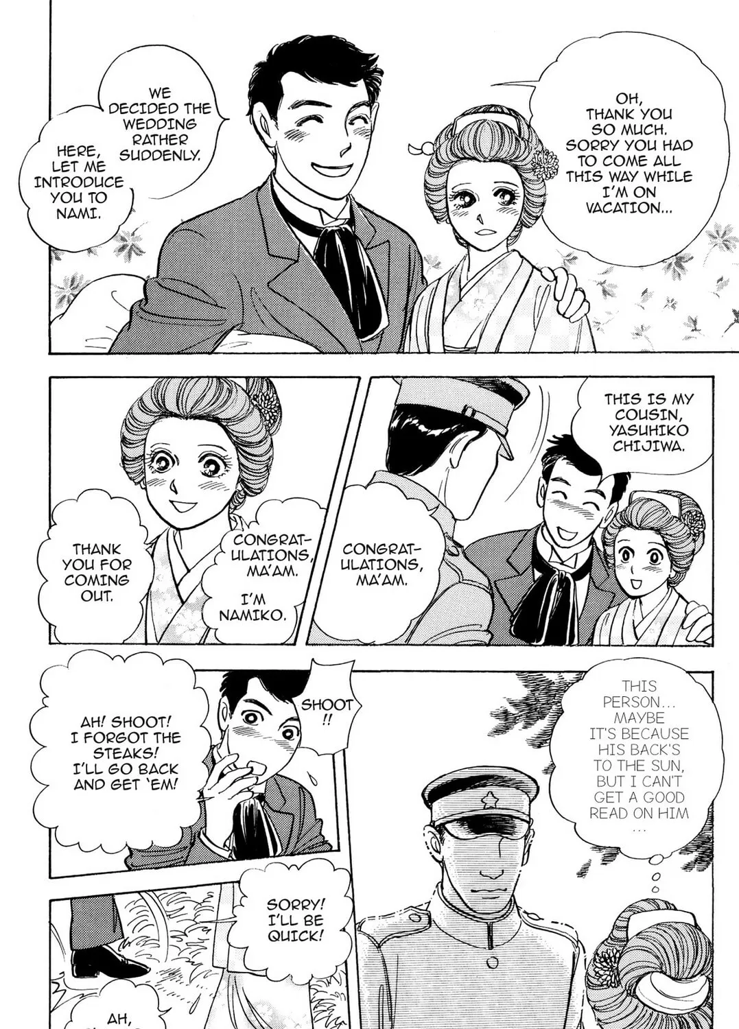 Read HOTOTOGISU chapter 2 image 20 on Lezhin