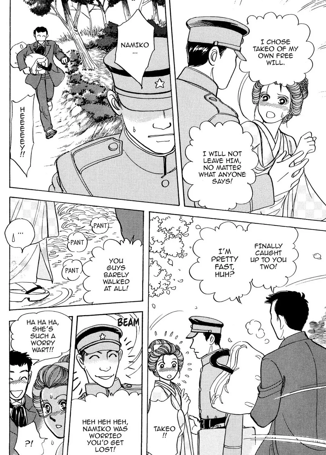 Read HOTOTOGISU chapter 2 image 32 on Lezhin