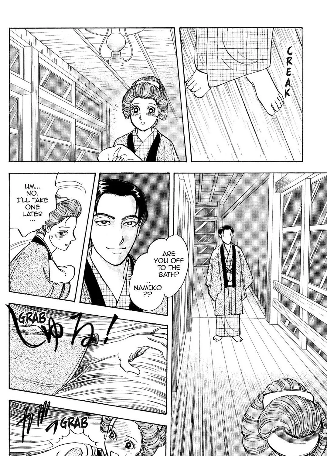 Read HOTOTOGISU chapter 2 image 40 on Lezhin