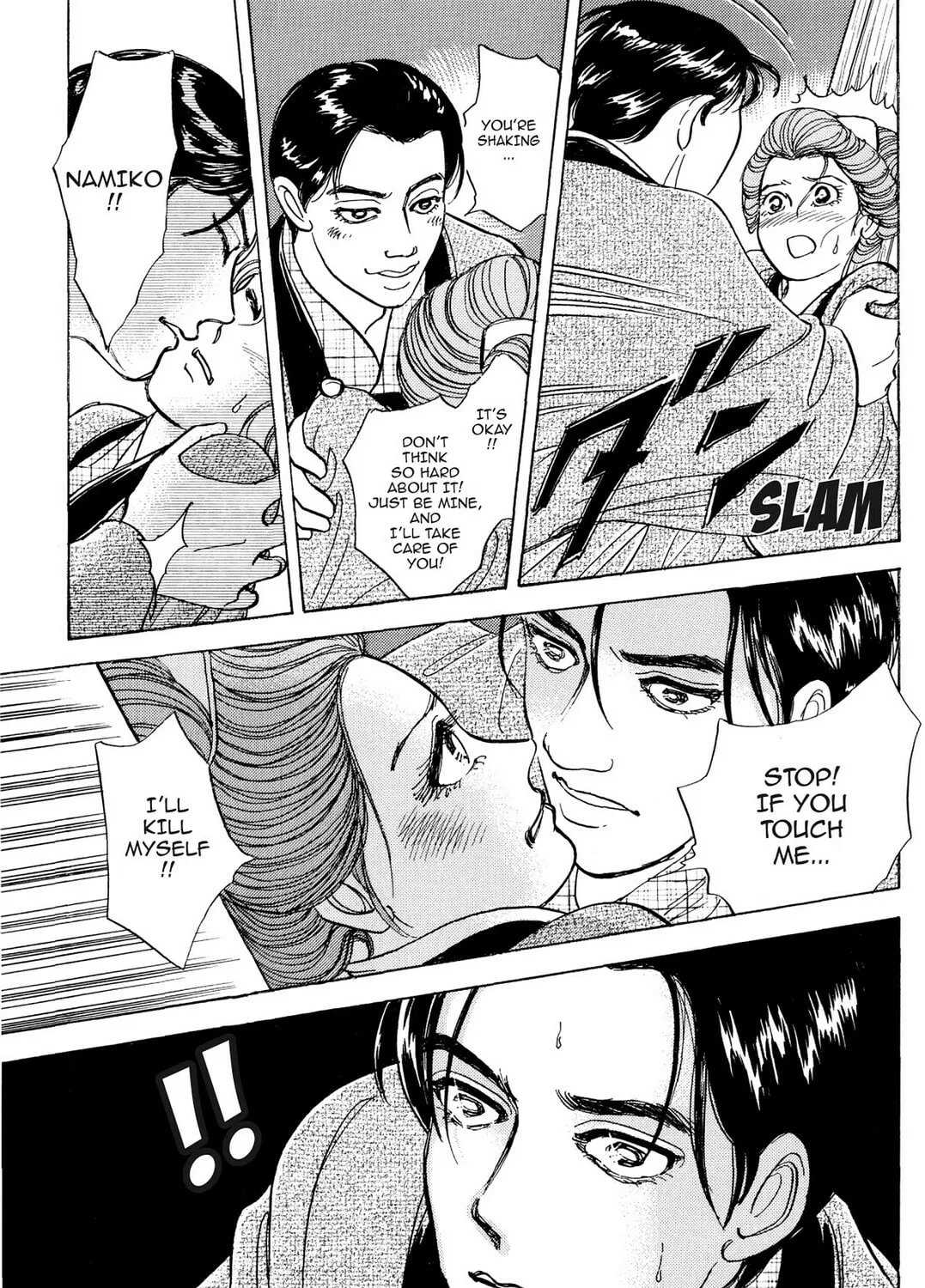 Read HOTOTOGISU chapter 2 image 42 on Lezhin
