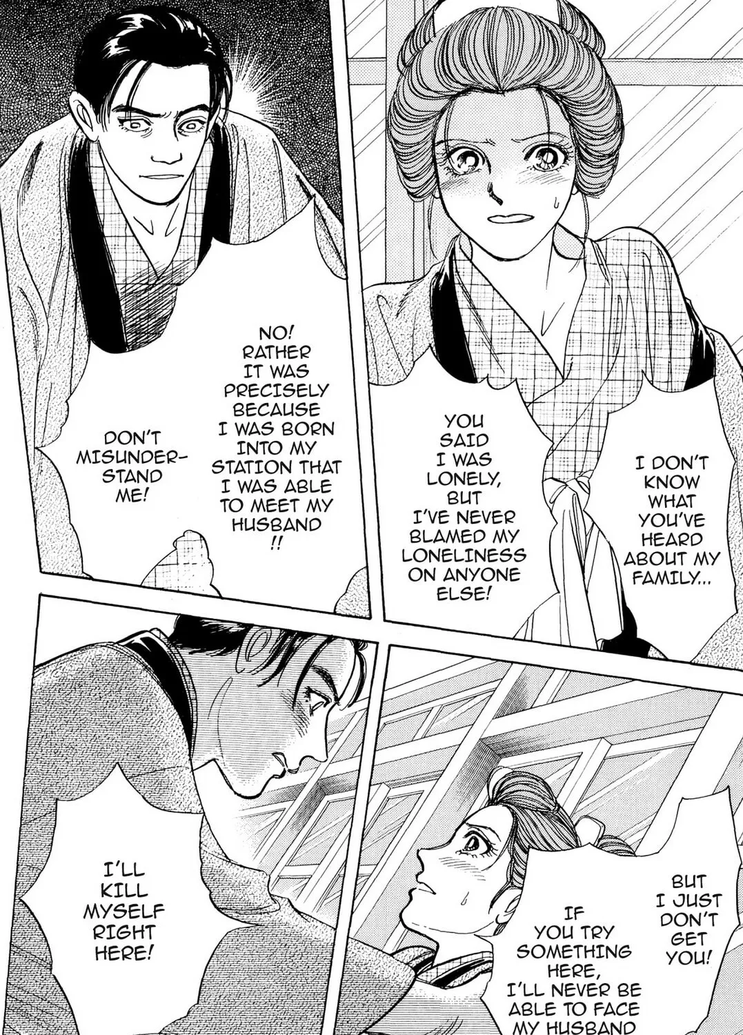 Read HOTOTOGISU chapter 2 image 44 on Lezhin