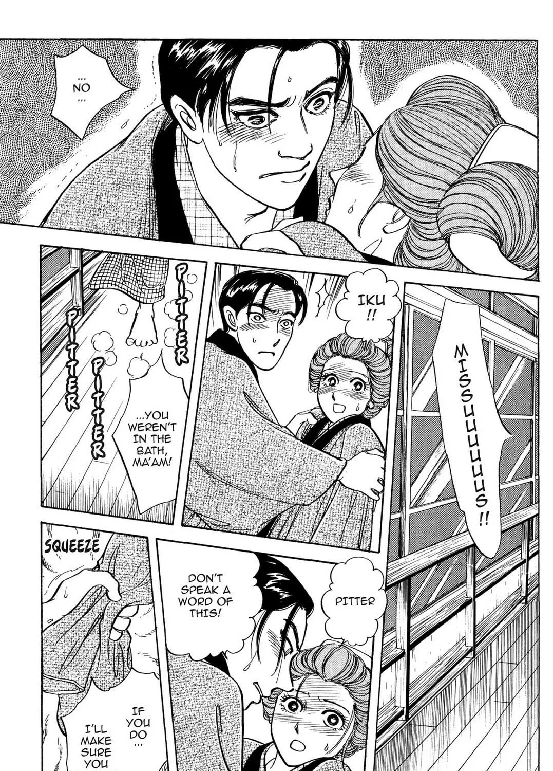 Read HOTOTOGISU chapter 2 image 46 on Lezhin