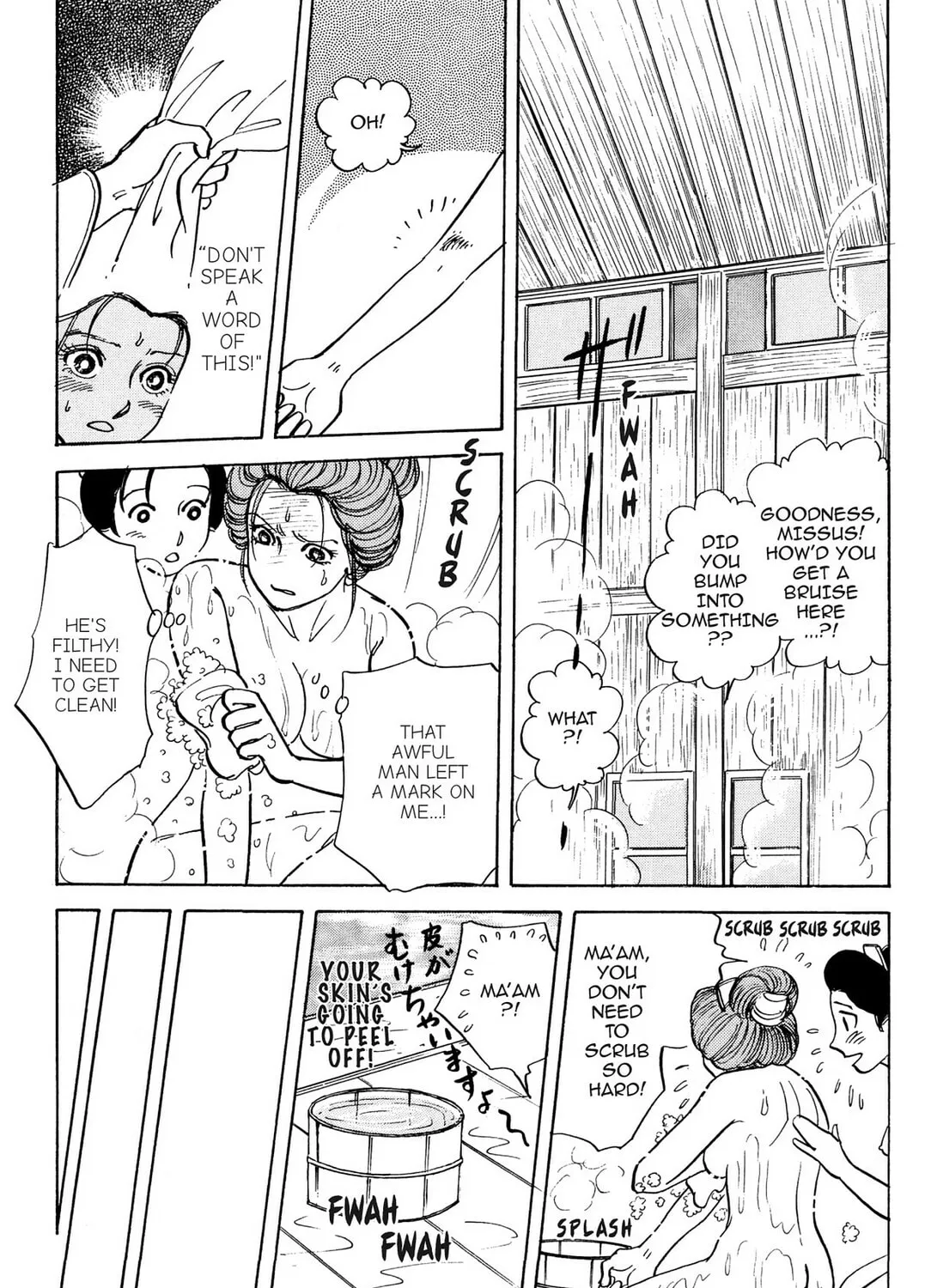 Read HOTOTOGISU chapter 2 image 50 on Lezhin