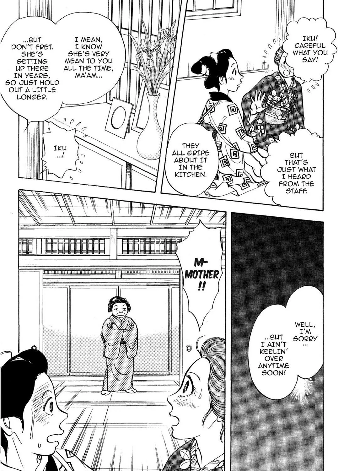 Read HOTOTOGISU chapter 3 image 34 on Lezhin