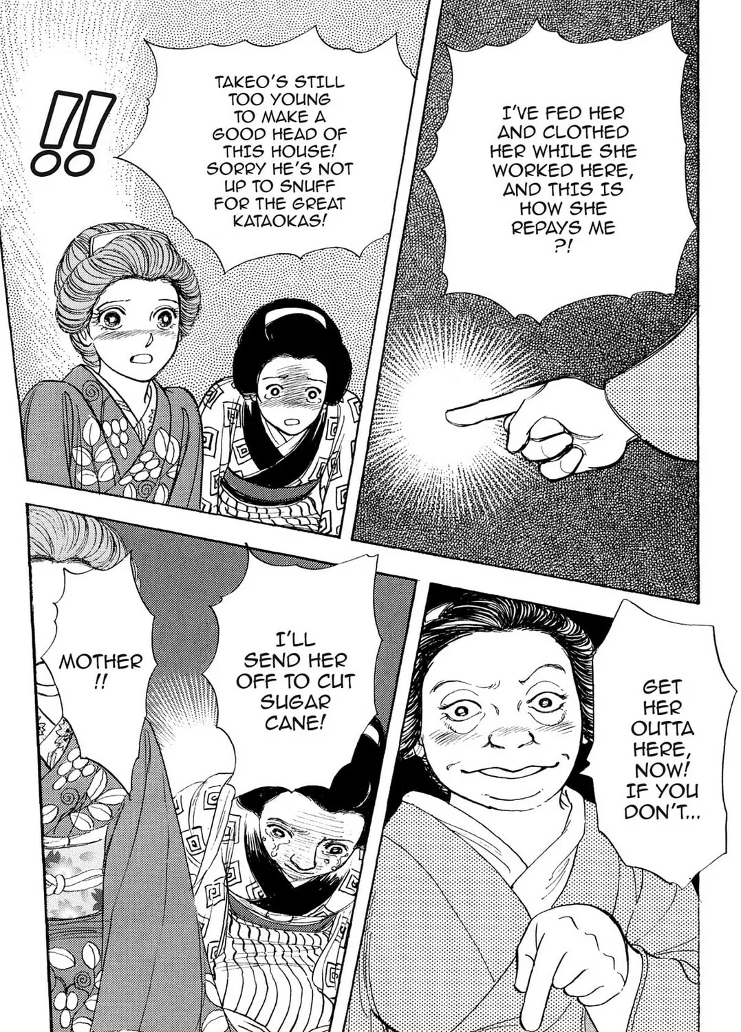 Read HOTOTOGISU chapter 3 image 38 on Lezhin