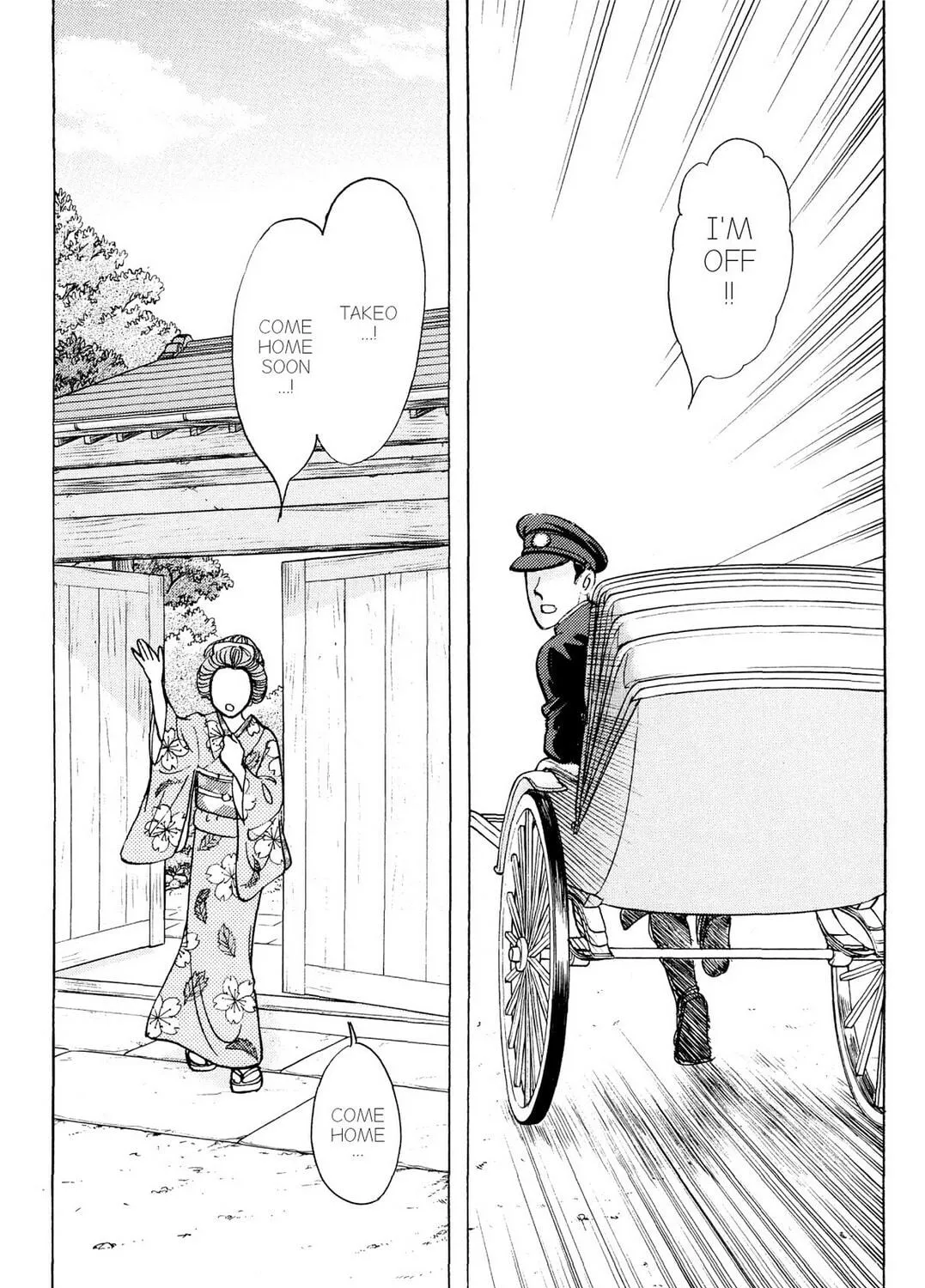 Read HOTOTOGISU chapter 3 image 4 on Lezhin