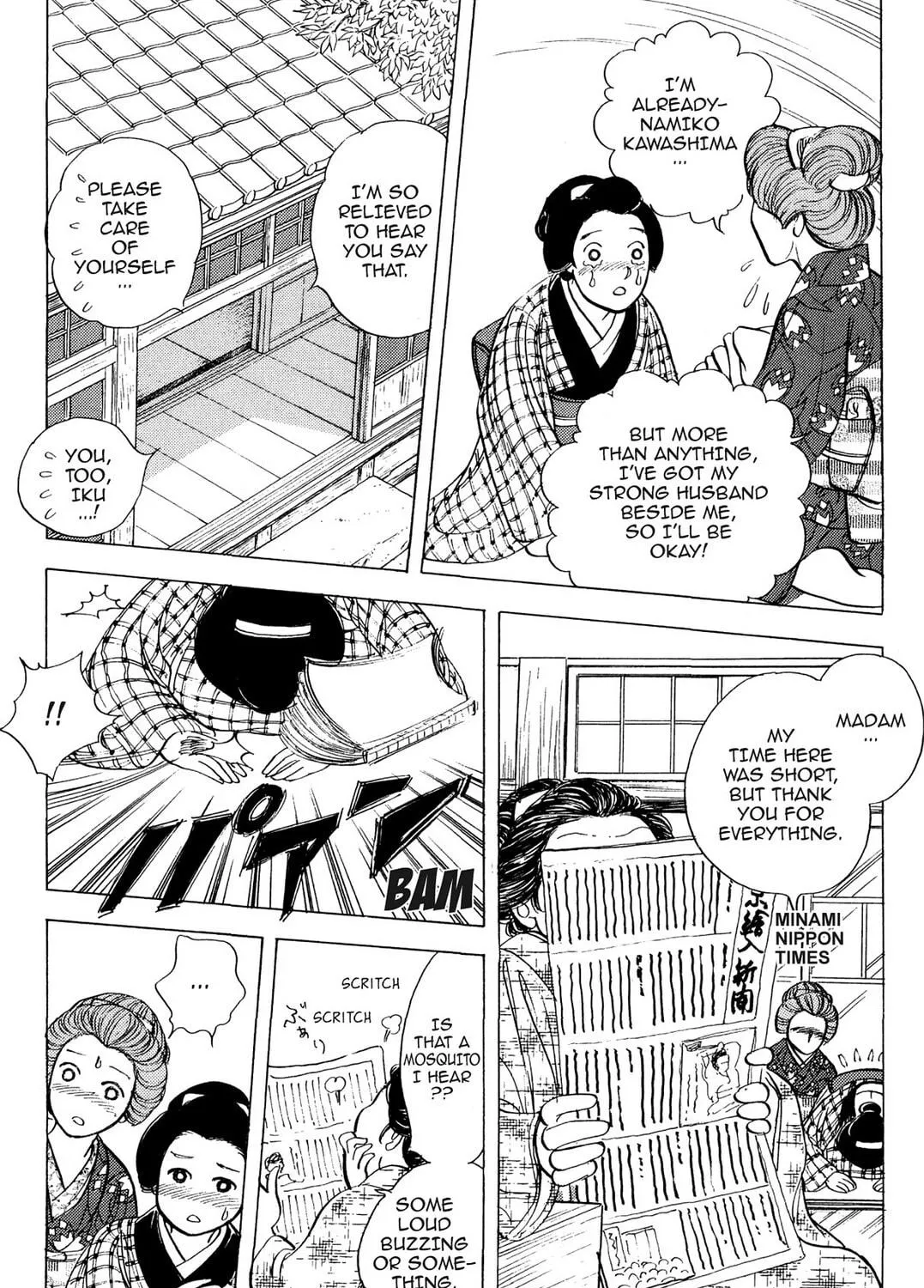 Read HOTOTOGISU chapter 4 image 16 on Lezhin