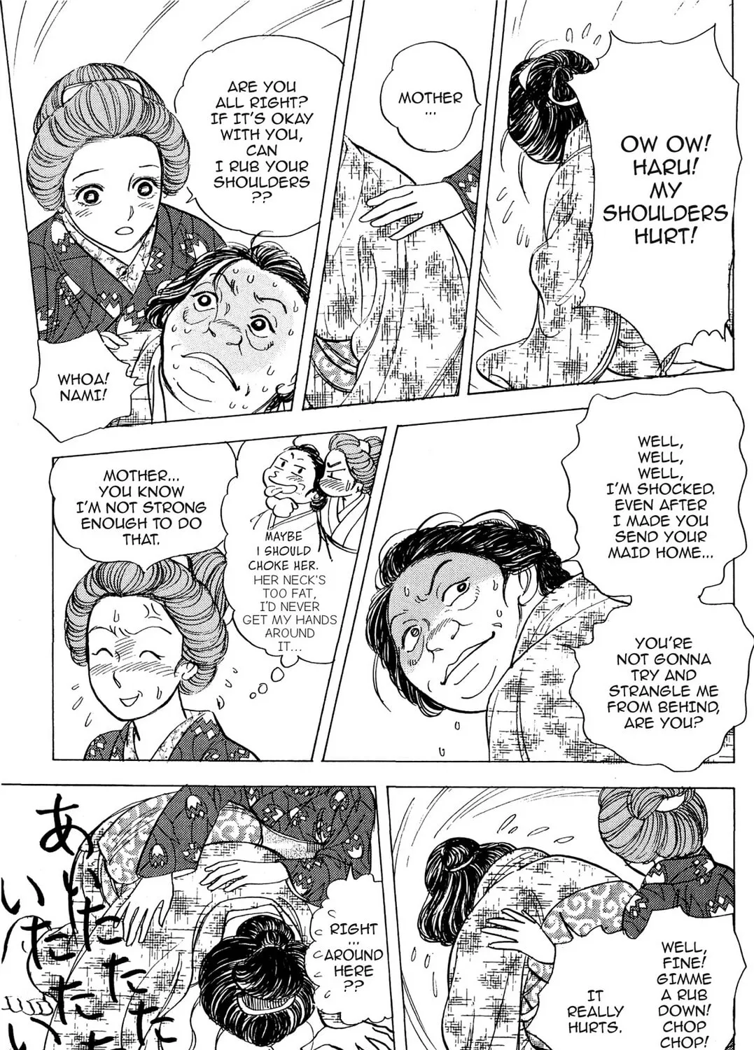 Read HOTOTOGISU chapter 4 image 24 on Lezhin