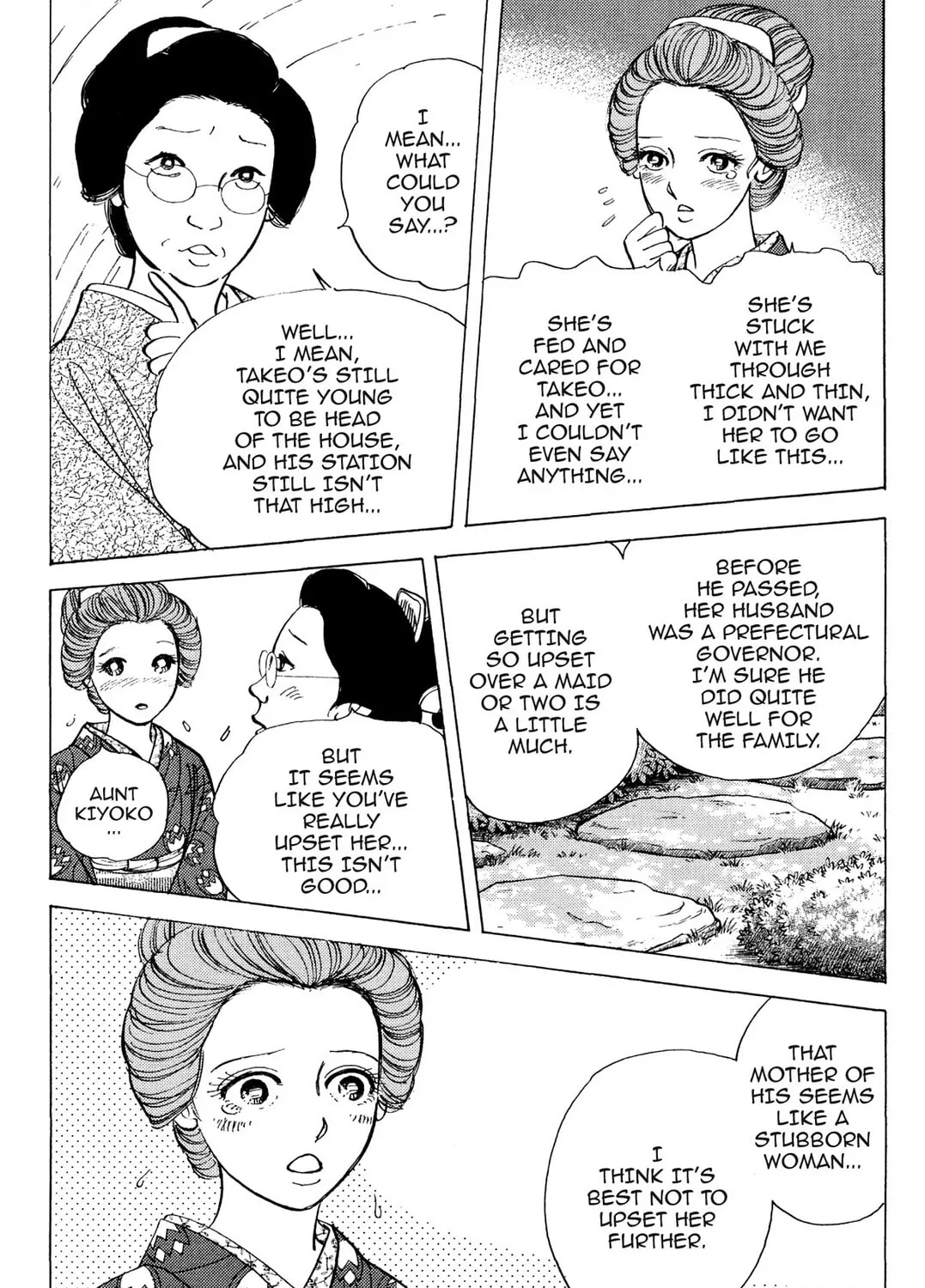 Read HOTOTOGISU chapter 4 image 6 on Lezhin