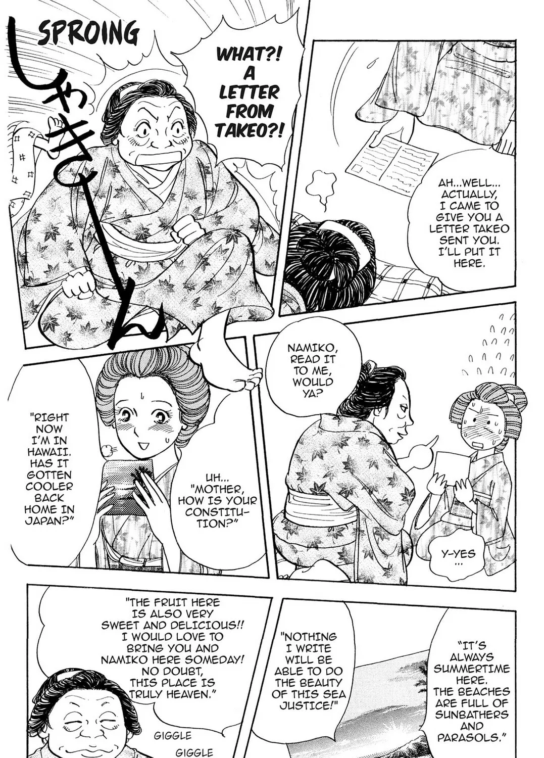 Read HOTOTOGISU chapter 5 image 14 on Lezhin