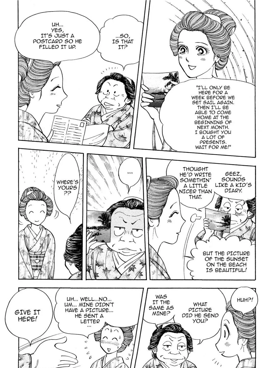 Read HOTOTOGISU chapter 5 image 16 on Lezhin