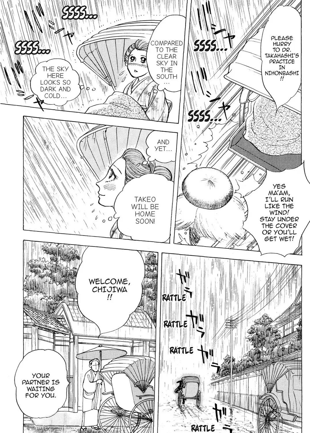 Read HOTOTOGISU chapter 5 image 24 on Lezhin