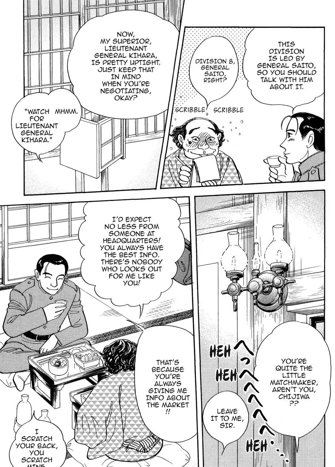 Read HOTOTOGISU chapter 5 image 28 on Lezhin