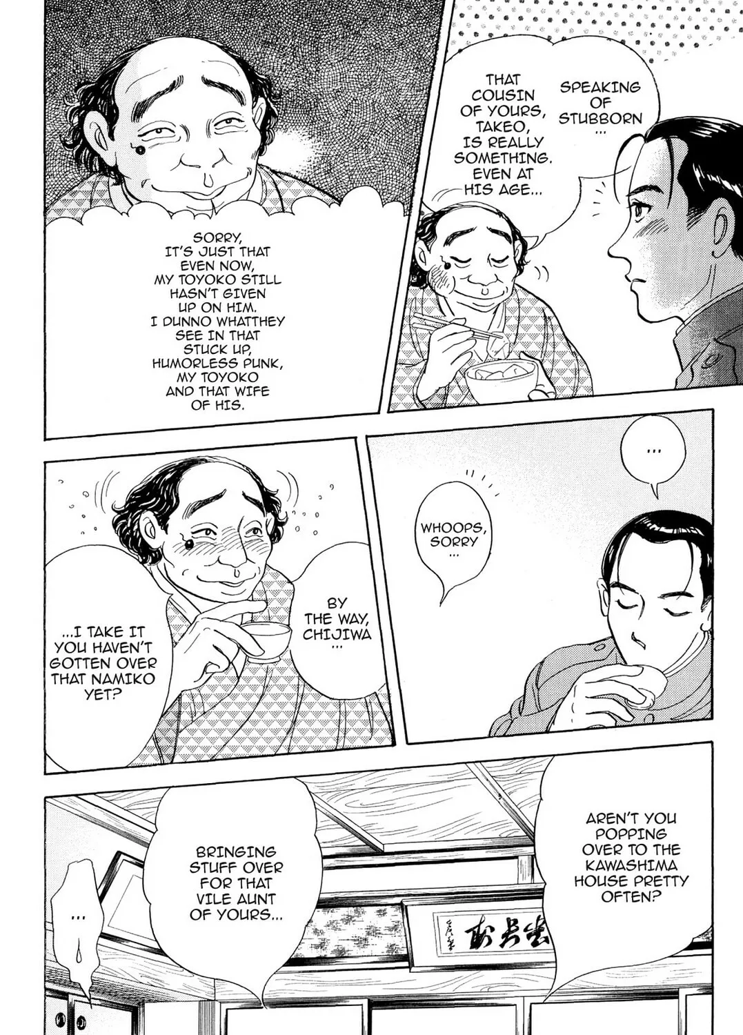 Read HOTOTOGISU chapter 5 image 30 on Lezhin