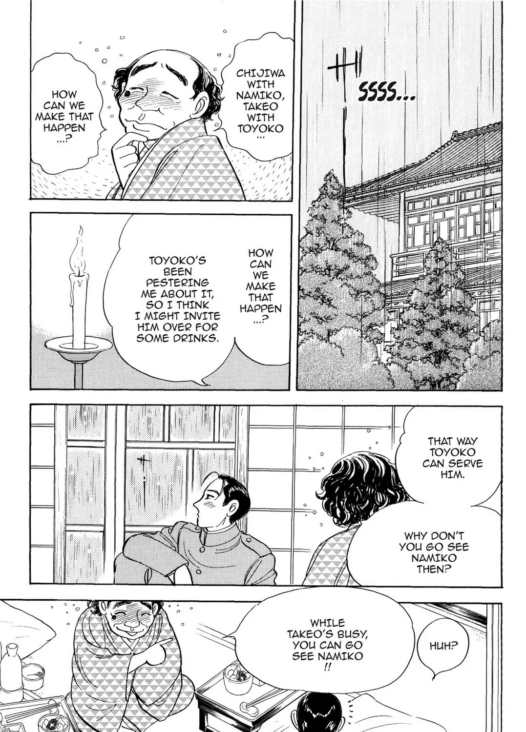 Read HOTOTOGISU chapter 5 image 32 on Lezhin