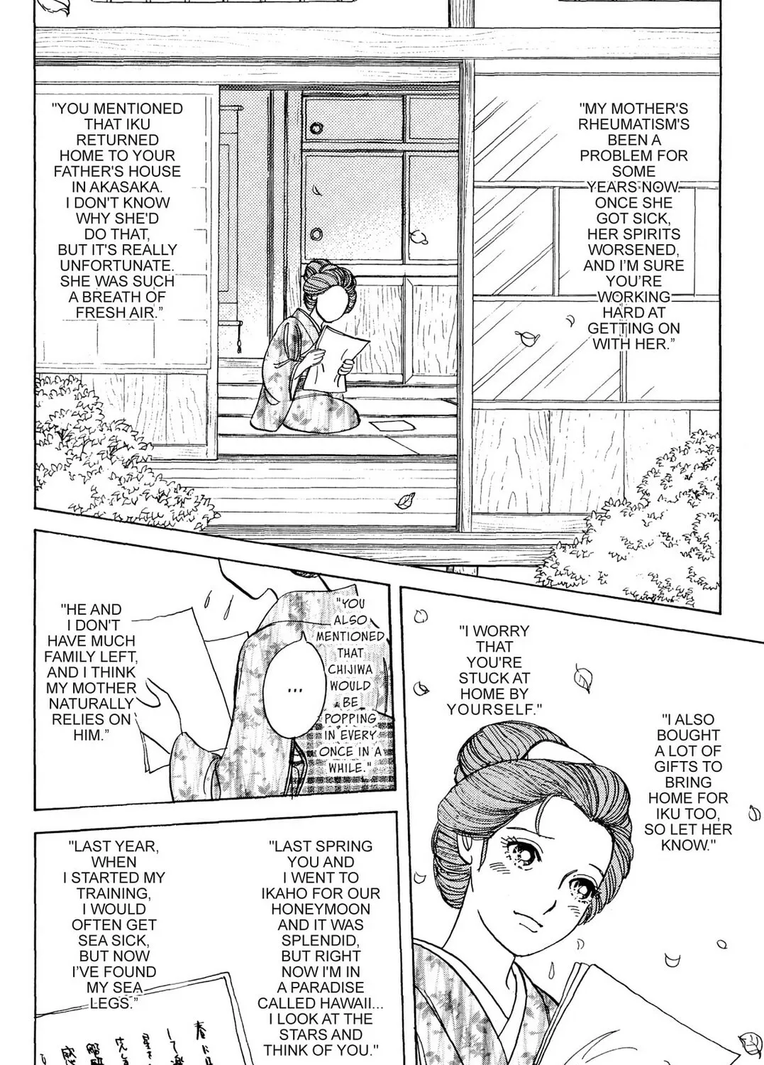 Read HOTOTOGISU chapter 5 image 6 on Lezhin